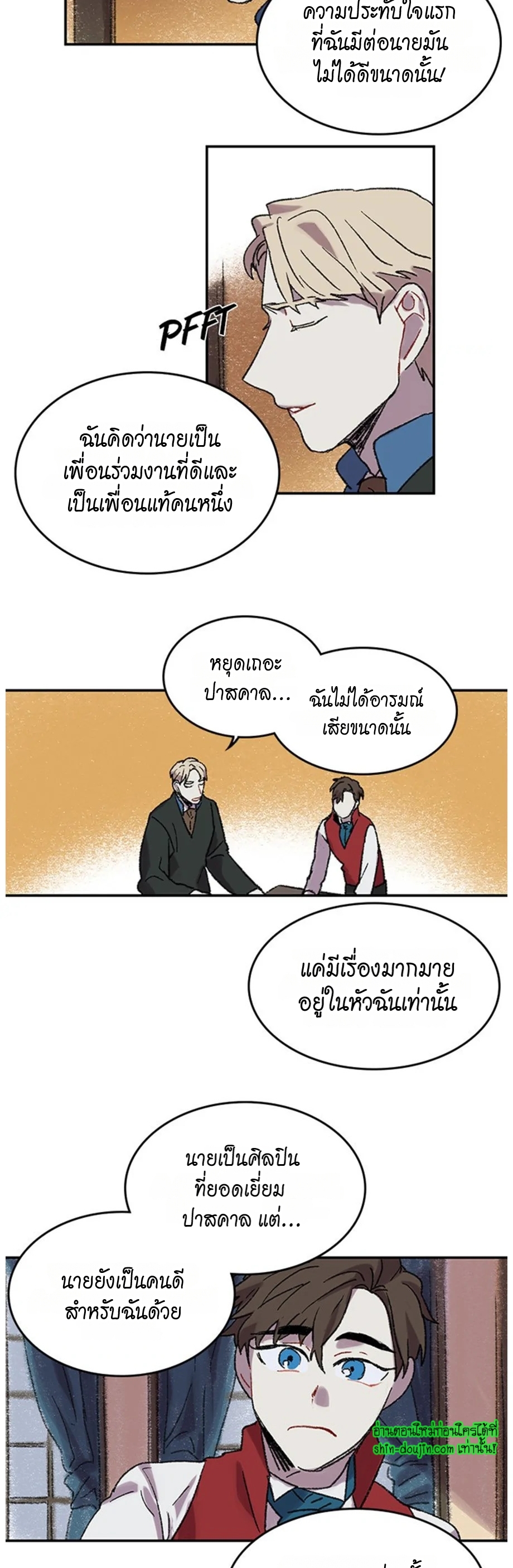 The smiling portrait EP 15